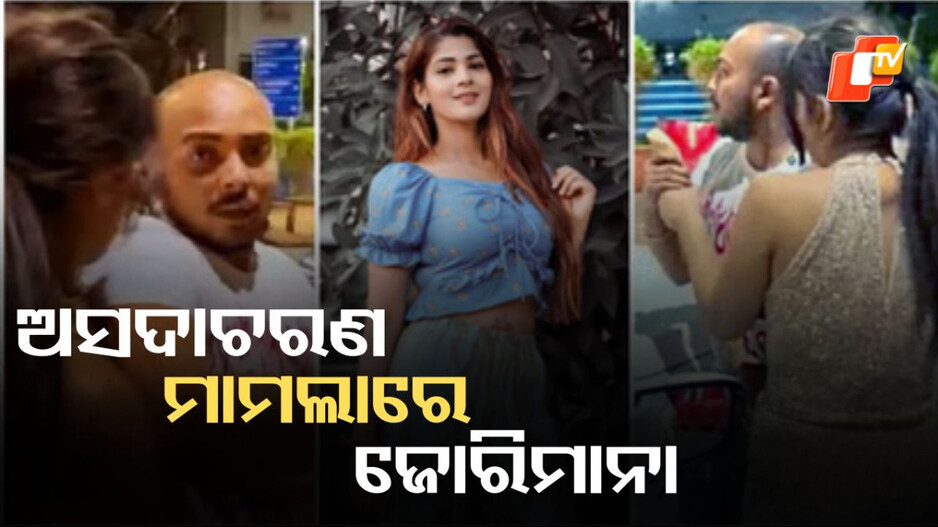 Prithvi Shaw: ପୃଥ୍ୱୀ ଶ’ଙ୍କୁ ୧୦୦ ଟଙ୍କାର ଜୋରିମାନା, ସପନା ଗିଲ କରିଥିଲେ ଅସଦାଚରଣ ଅଭିଯୋଗ