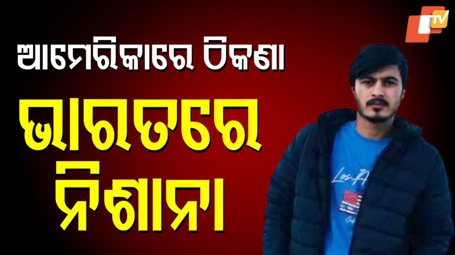 Gangster: ୟୁଟ୍ୟୁବର ଏଲଭିଶ ଯାଦବଙ୍କ ଆକ୍ରମଣକାରୀଙ୍କ ଅପରାଧ କୁଣ୍ଡଳୀ, ବିଦେଶରେ ରହି…