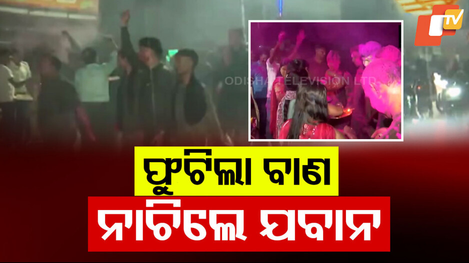 Maoists Eliminated: ଛତିଶଗଡରେ ସଫା ହେଲେ ୨୭ ମାଓବାଦୀ, ଖୁସିରେ ହୋଲି ଖେଳିଲେ ଯବାନ
