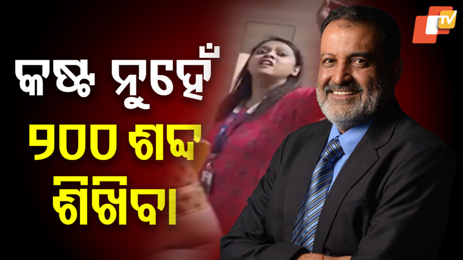 Language Dispute in karnatak: ହିନ୍ଦି ବନାମ କନ୍ନଡ ବିବାଦ, ଏମିତି କହିଲେ ଇନଫୋସିସ ସିଏଫଓ
