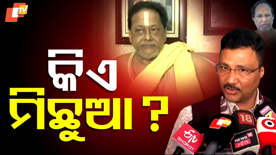 Modak Stolen: ଦୀଘାକୁ ଚାଲାଣ ହୋଇଛି କି ମହାପ୍ରଭୁଙ୍କ ମୋଦକ, ଗବେଷକଙ୍କ ବୟାନ ପରେ ବଢିଲା ଚର୍ଚ୍ଚା