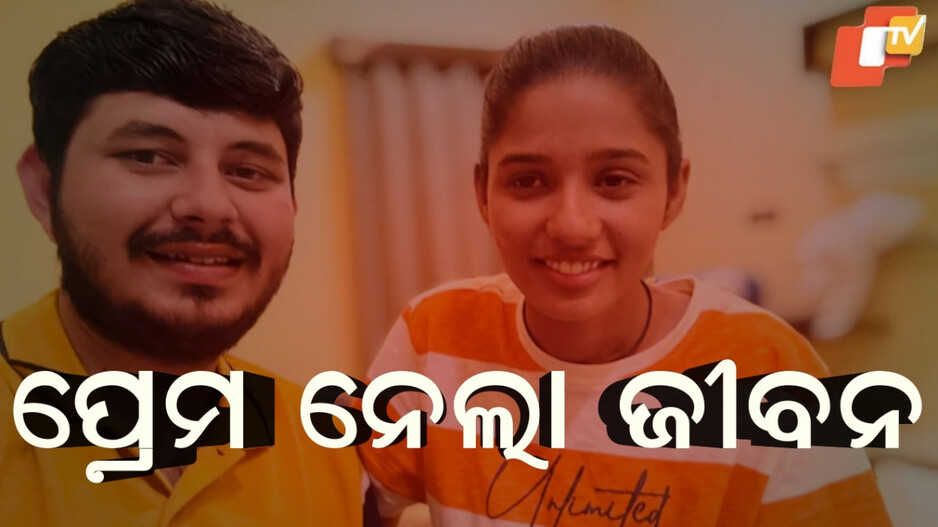 Murder:ମେସେଜ ଆସିଲା ମତେ ରକ୍ଷା କର, ତାପରେ ମିଳିଲା ମୃତଦେହ....ପ୍ରଥମେ ନିଶା ଜିନିଷ ସୁଙ୍ଘାଇ ଶୁଆଇ ଦେଇଥିଲେ