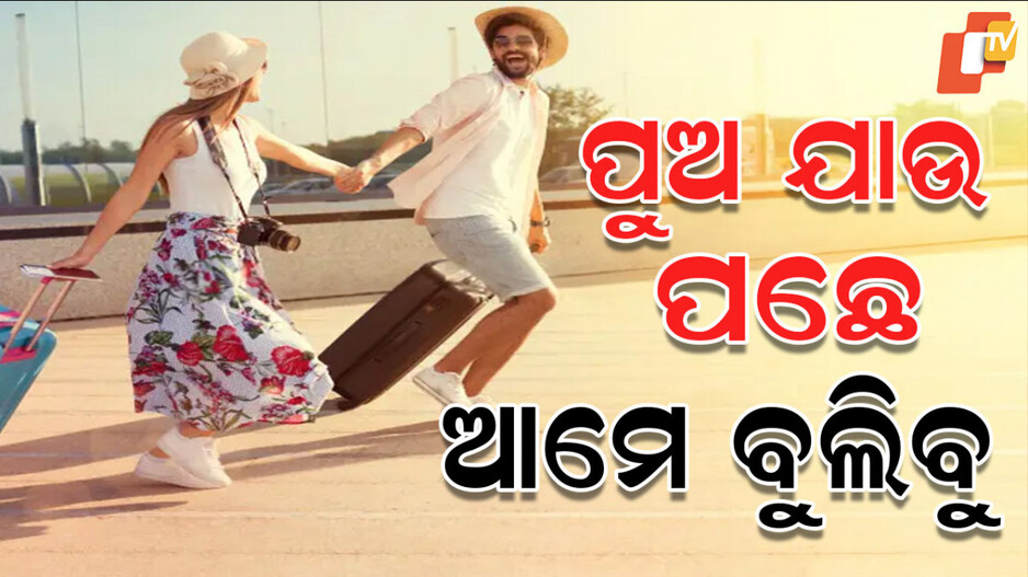 Parents Leaves Son: ୧୦ ବର୍ଷର ପୁଅକୁ ବିମାନବନ୍ଦରରେ ଛାଡିଦେଲେ ବାପାମାଆ, କାରଣ ଜାଣିଲେ ଆଶ୍ଚର୍ଯ୍ୟ ହୋଇଯିବେ