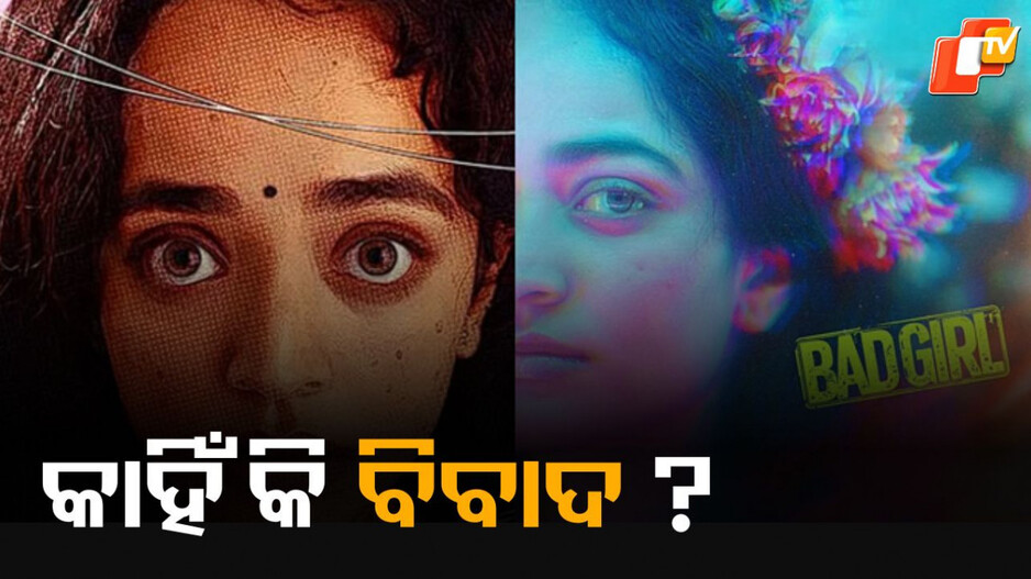 Anurag Kashyap Film: ବିବାଦରେ ଥିବା ତାମିଲ ଫିଲ୍ମ ହିନ୍ଦୀରେ ରିଲିଜ ହେବ, ମେକର୍ସ କହିଲେ ତାରିଖ...ହଟାଇବାକୁ କୁହାଯାଇଥିଲା ଟିଜର
