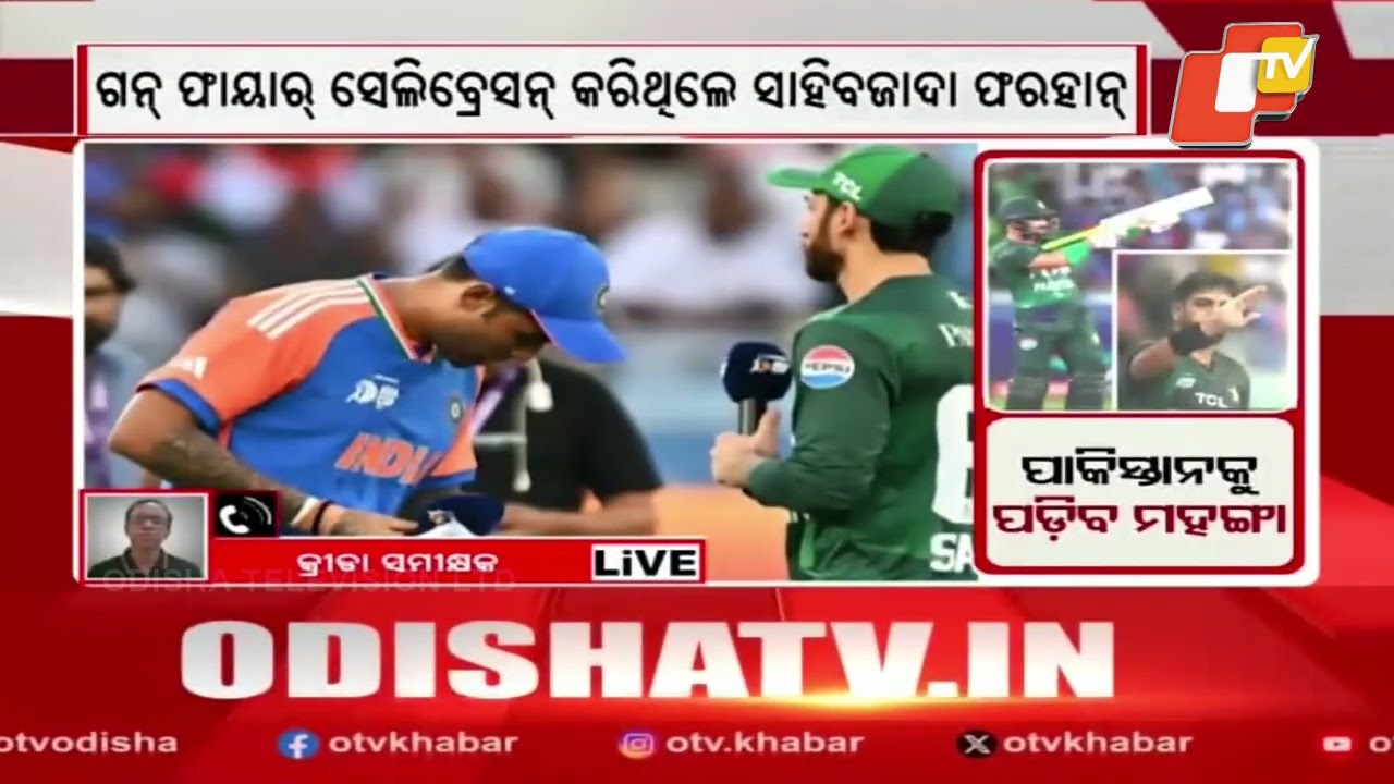 BCCI Files Complaint to ICC Over Haris Rauf & Sahibzada Farhan’s Gun Fire Celebration