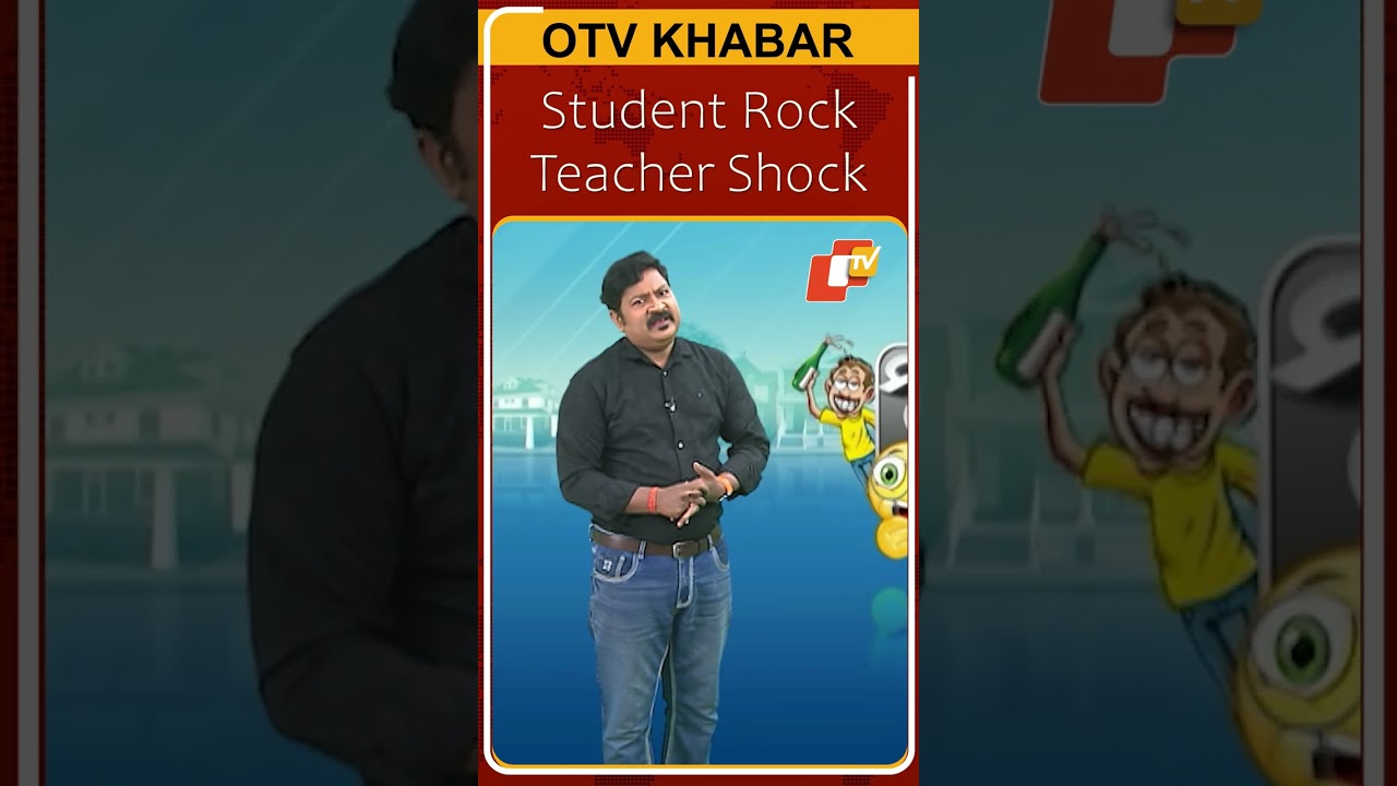 STUDENT ROCK TEACHER SHOCK | News Fuse  | SHORTS