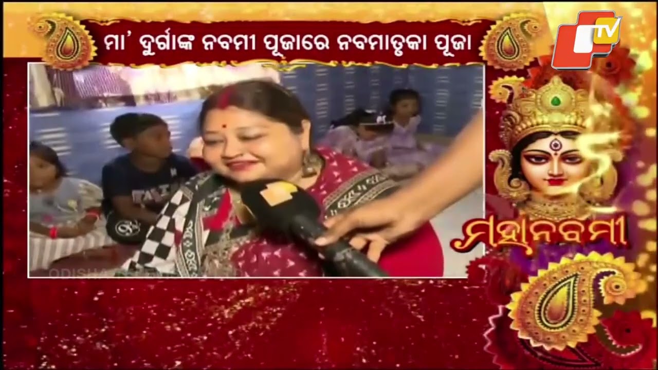Mahanavami Celebrations: Traditional Navamatrika Puja and Navakanya Worship in Balasore