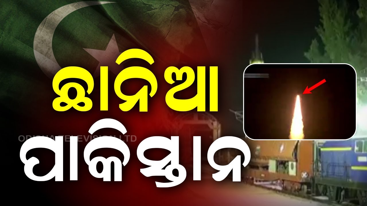 India Successfully Test-Fires Agni Prime Missile from Train-Based Launcher: DRDO’s Big Leap