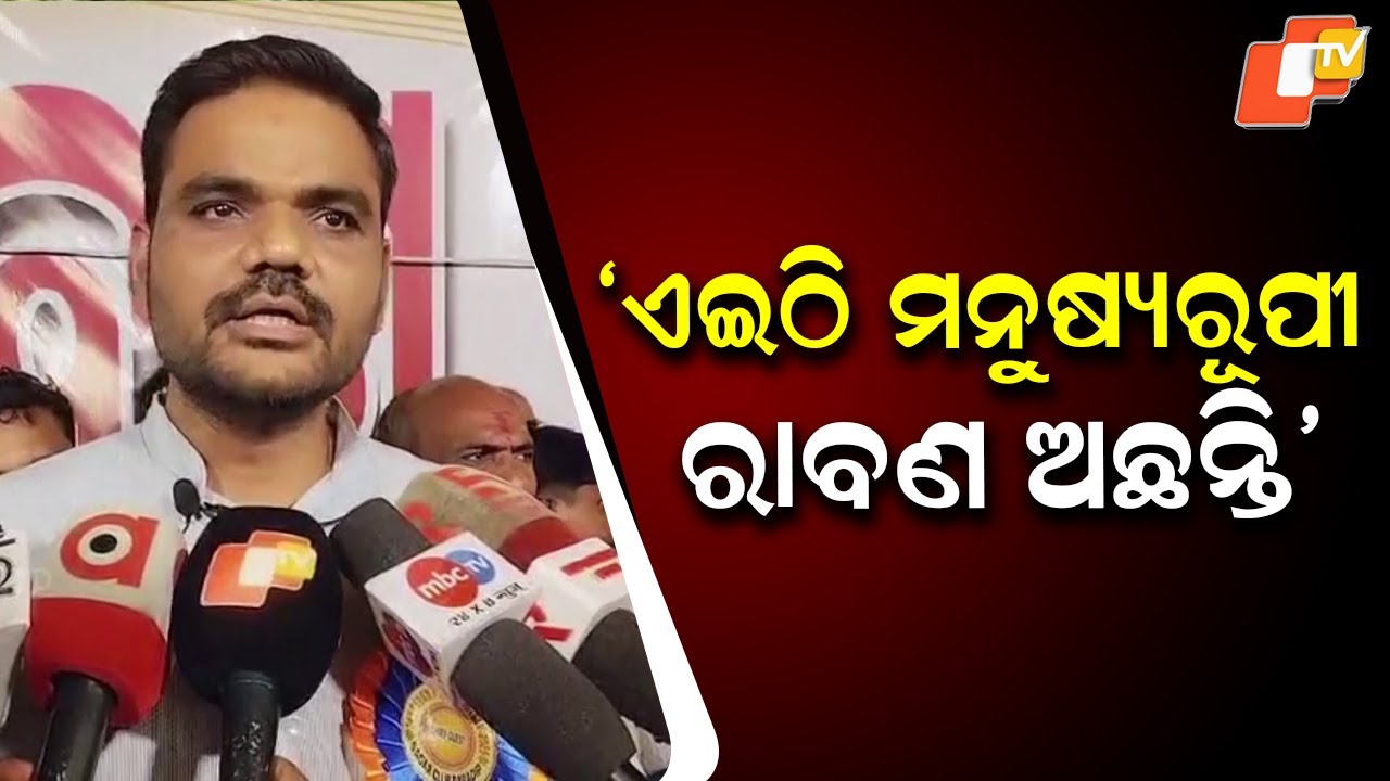 Industries Minister Brands Local Leaders “Human Ravana” at Paradip Festival