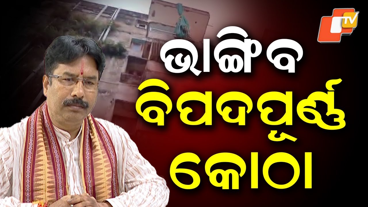 Government accelerating the demolition of unsafe buildings