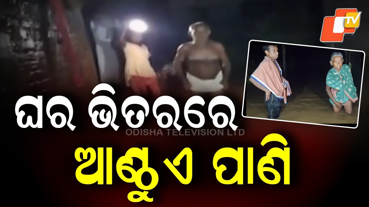 Heavy Rain Floods Homes in Nuapada District, Disrupts Lives of Several Families