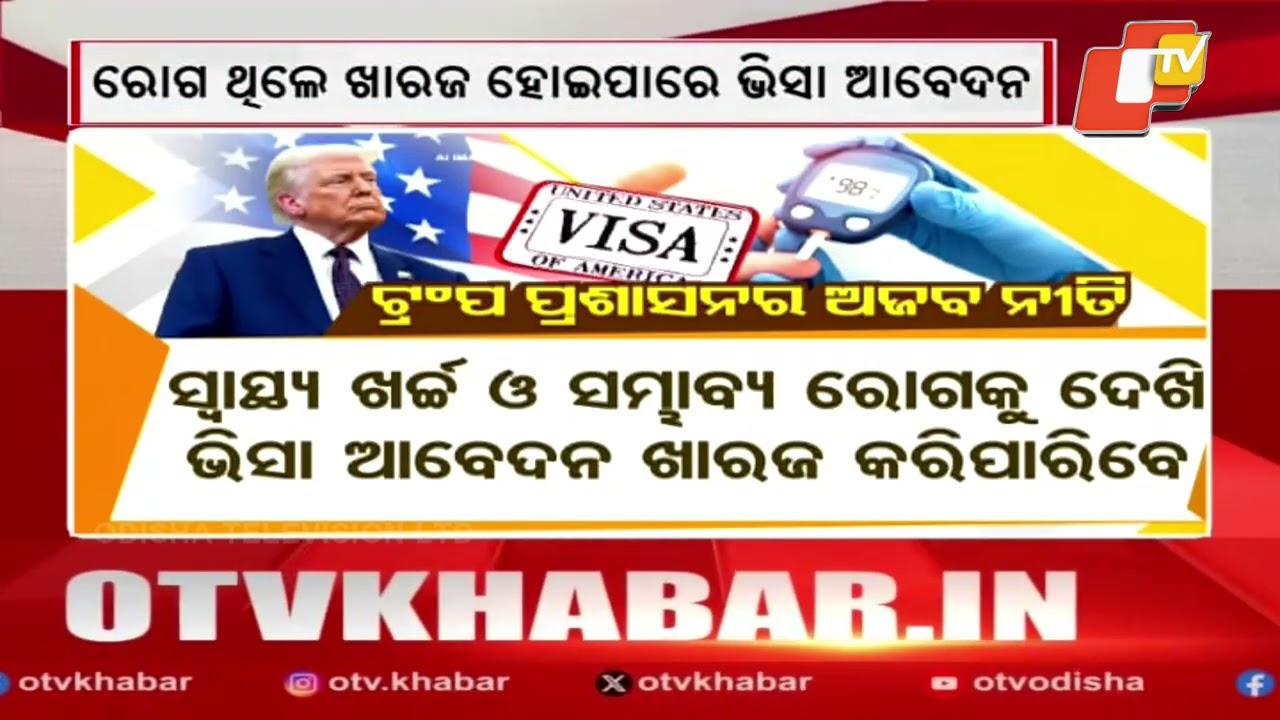 Tourists & Students Face Uncertainty under New US Health-Based Visa Rules