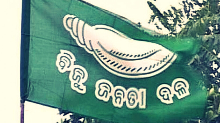 Waqf Bill vote controversy: Is BJD heading towards a split?