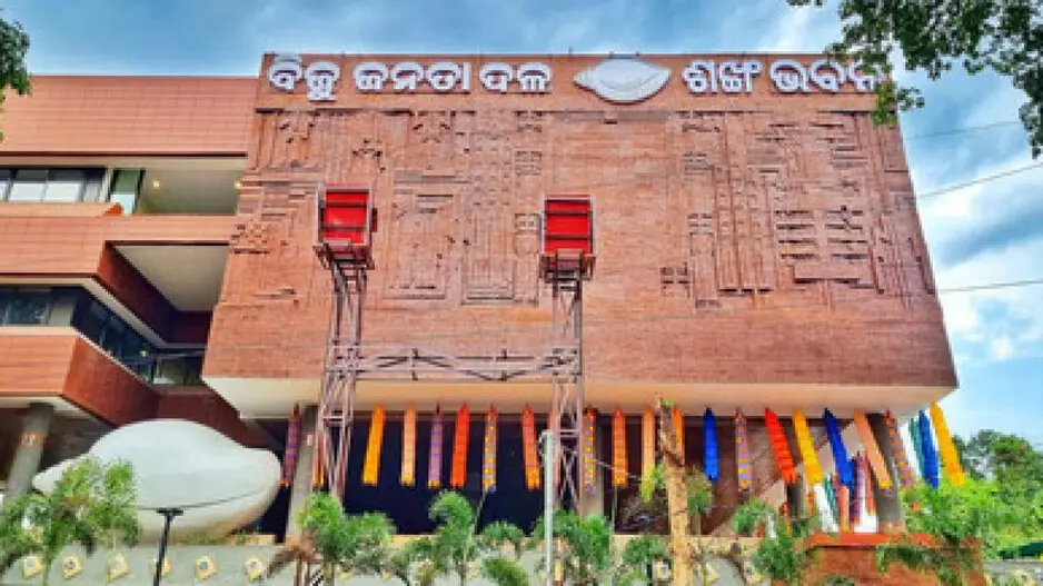 BJD opposes BJP’s decision to observe Panchayati Raj Diwas on April 24, announces state-wide protests on March 6