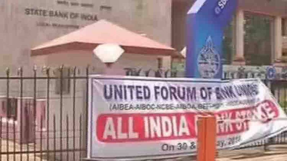 UFBU puts 2-day bank strike on hold in Odisha
