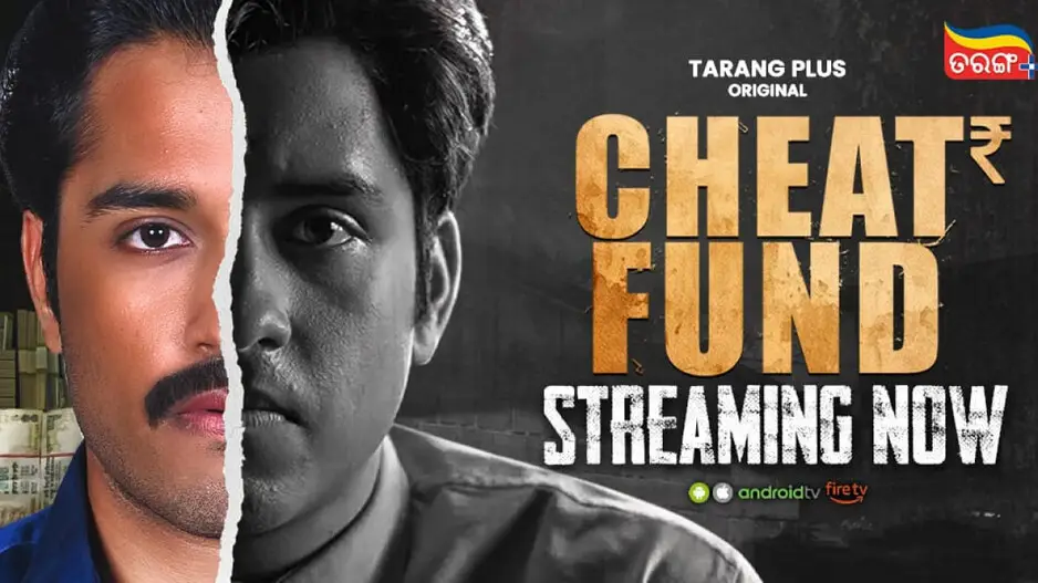 ‘Cheat Fund’ – Odisha’s Infamous Scam Comes to Life on Tarang Plus, First Episode Free to Watch!
