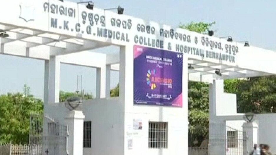 Another MBBS student of MKCG MCH alleges mental and physical torture by seniors