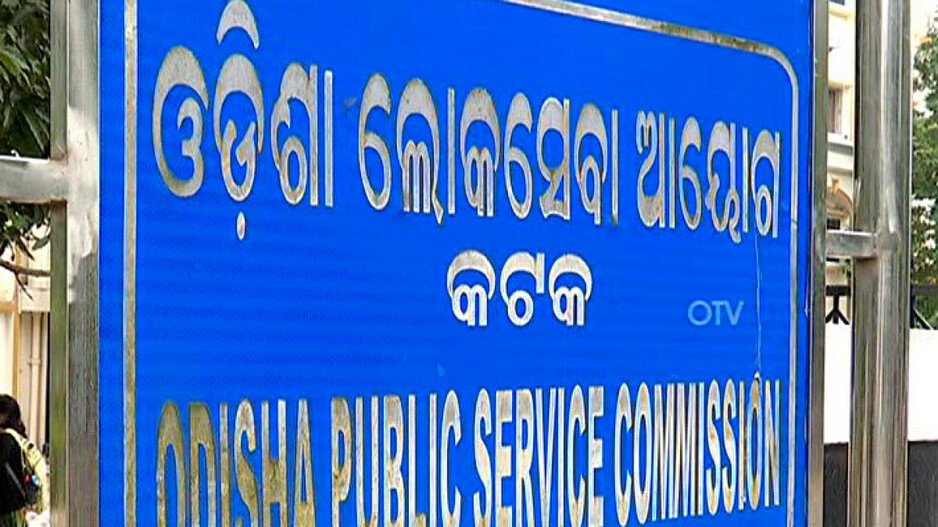 OPSC announces tentative date for 2023 OCS prelims examination