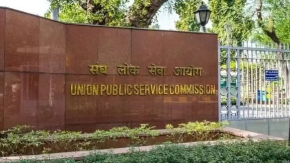 UPSC to commence centenary celebrations from October 1