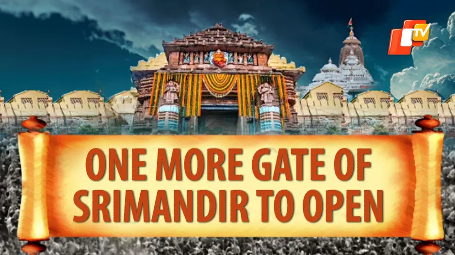 Paschim Dwara Of Puri Jagannath Temple To Reopen From July 24