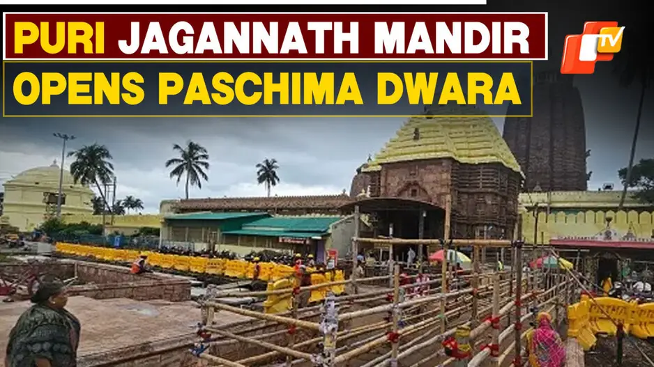 Puri Jagannath Temple Welcomes Devotees Through One More Gate, Paschima Dwara Reopens For Townsfolk