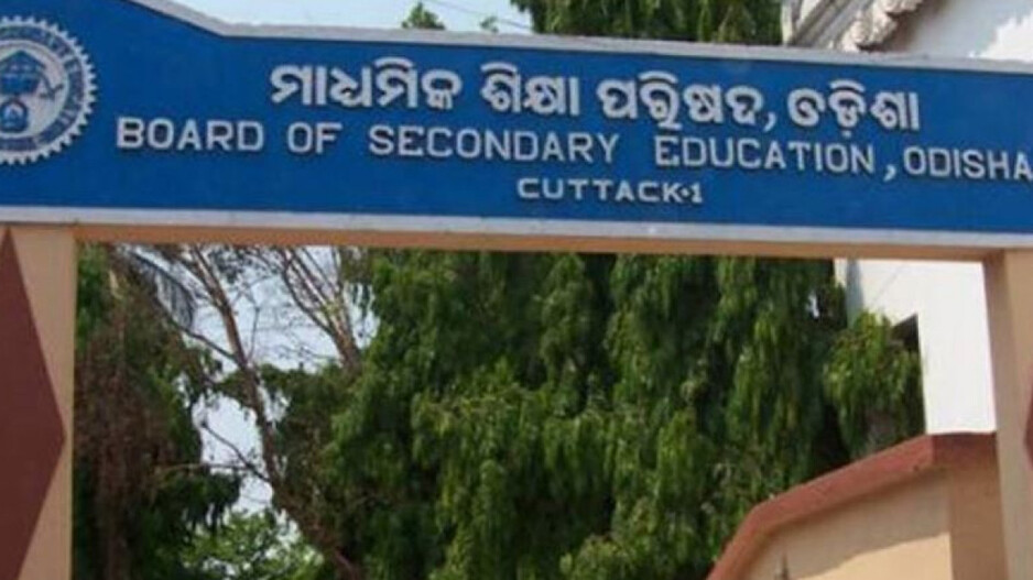 Odisha matric question papers to get barcodes & watermarks