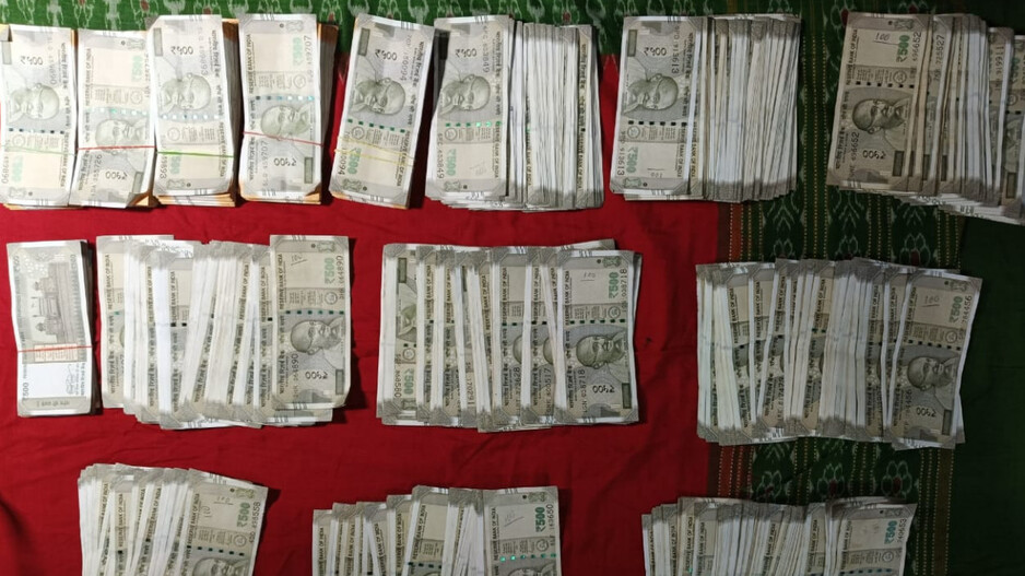 Odisha Vigilance arrests PEO for embezzling govt funds over Rs 1 crore