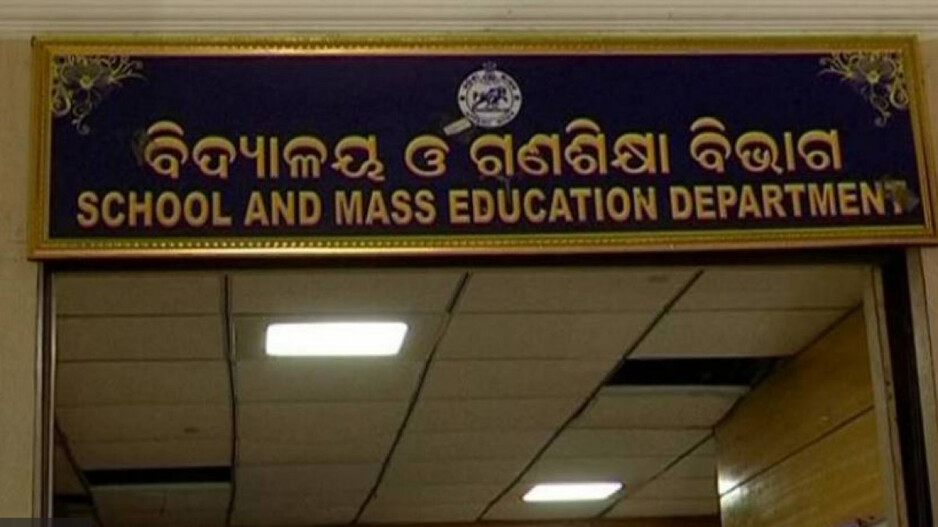 Odisha releases notification announcing remuneration hike for junior teachers