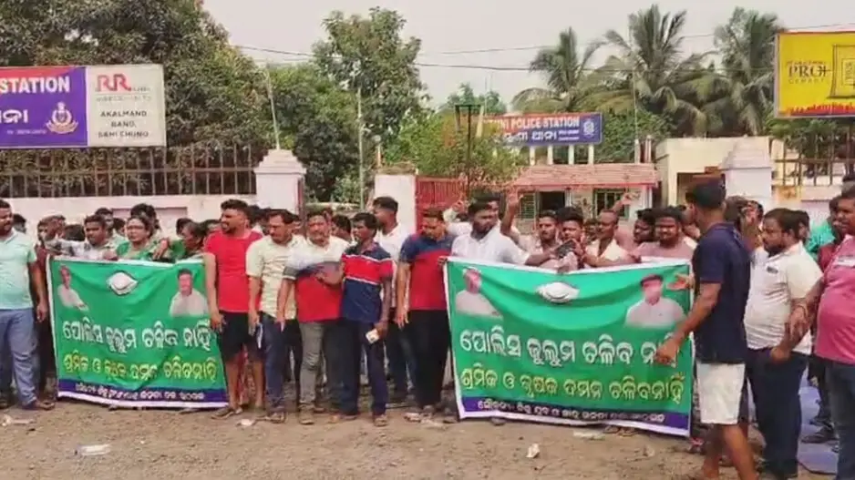 BJD workers stage protest after police detain party secretary of Athagarh constituency