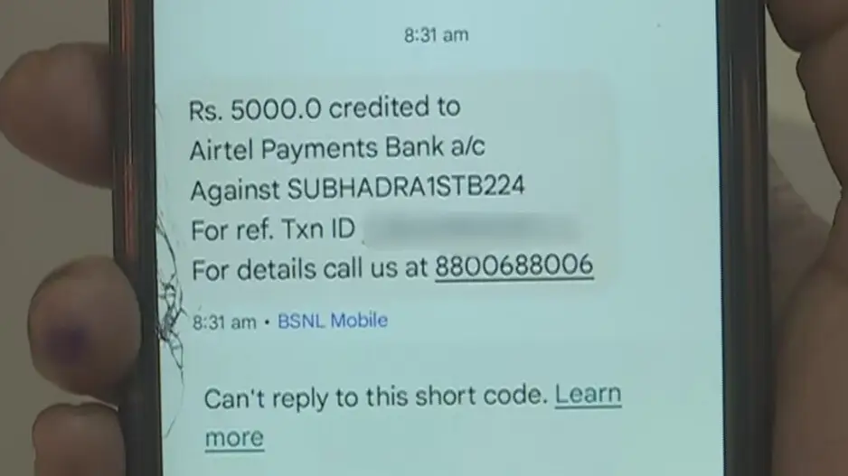 Subhadra Yojana: '3rd phase money transfer soon;' check what to do if not received money