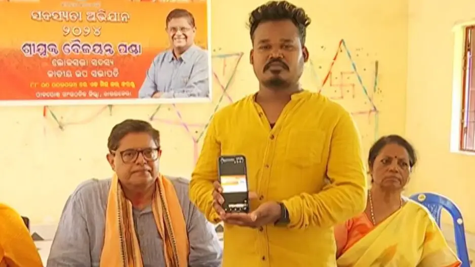 BJP National Vice-President Baijayant Panda joins membership drives in Sundargarh & Deogarh, urges people to intensify it further