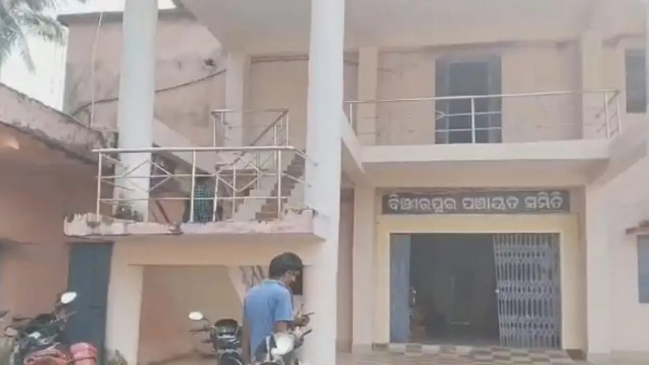 Fraud worth Rs 90L uncovered in old age pension scheme in Odisha’s Jajpur