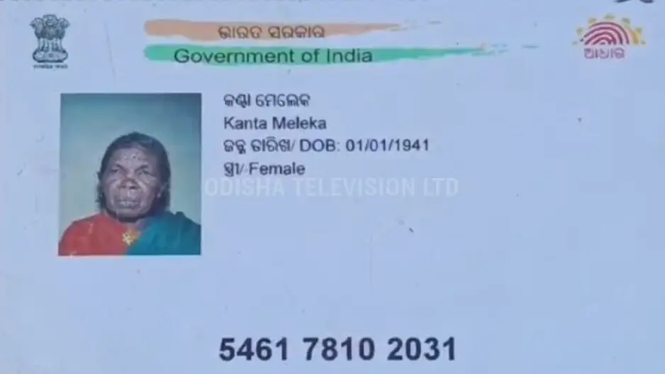 OTV Impact: Koraput sub-collector directs probe into 83-yr-old woman pensioner’s death