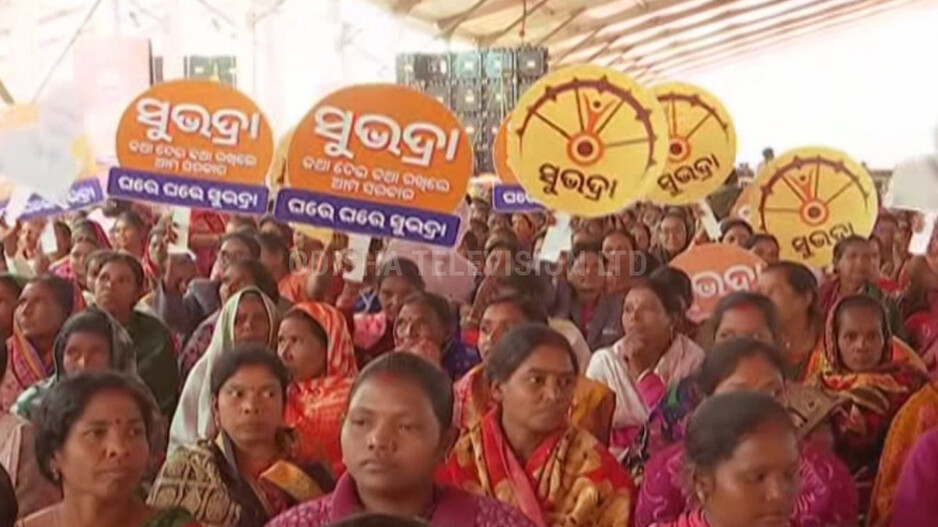 Yet to get Subhadra Yojana money? Check what you need to do now