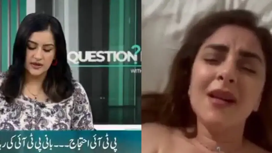 Private video of Mona Alam leaked; Pakistani anchor shares screenshot of real woman in viral MMS clip
