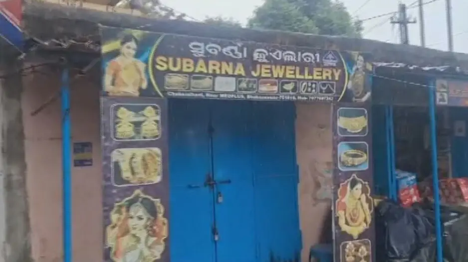 Robbers loot jewellery shop in Bhubaneswar, decamp with gold & silver ornaments worth lakhs