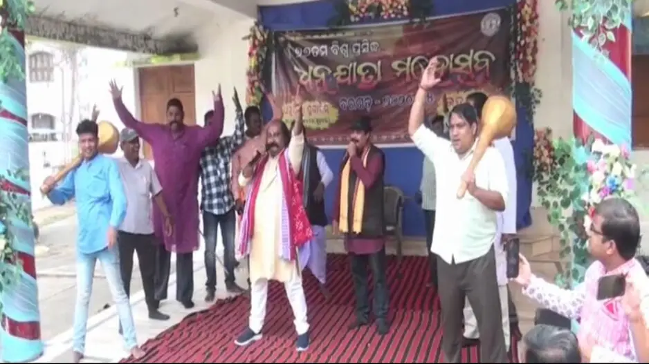 Odisha government increases fund for Bargarh's world-famous Dhanu Yatra to Rs 1 crore