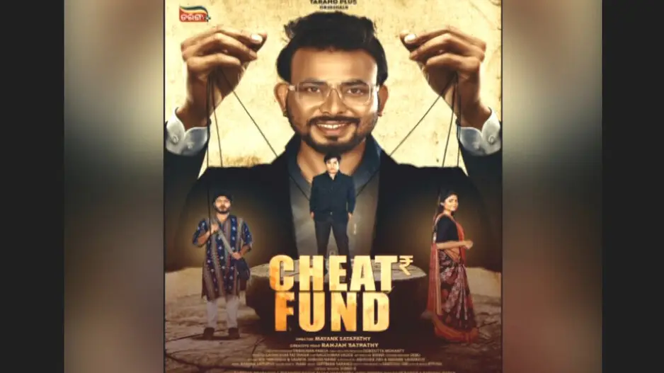 Tarang's OTT series on Odisha chit fund scam garners viewer acclaim
