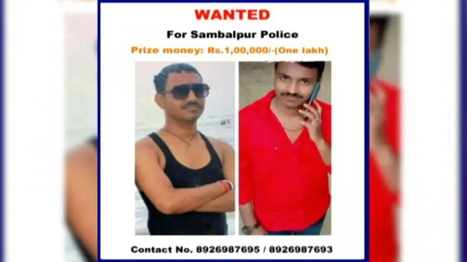 Manappuram gold loan office loot: Sambalpur Police announces Rs 1L reward for info on suspect