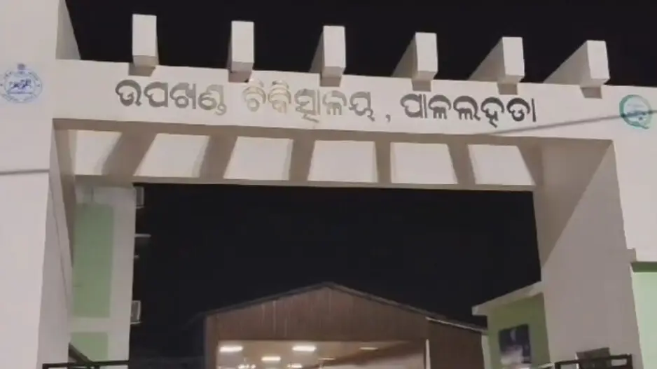 5 school students fall sick after consuming fertiliser mistaking it to be salt in Deogarh, hospitalised