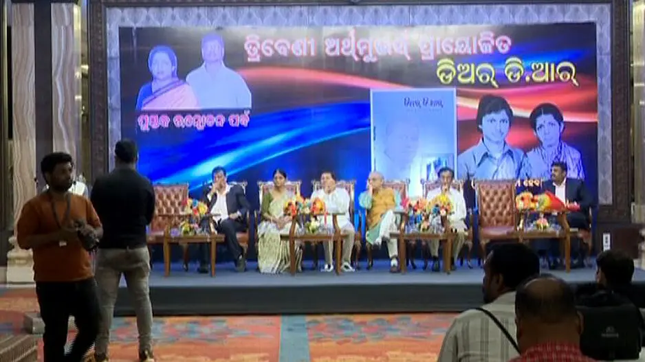 Biography of D.R Patnaik sparks political rumblings in Odisha