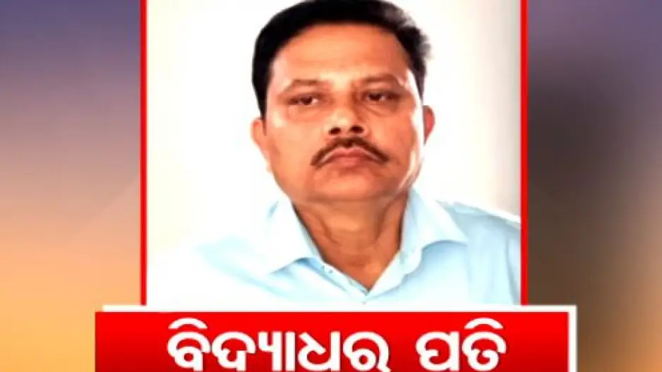Odisha Vigilance arrests Remuna Tehsildar on DA charges