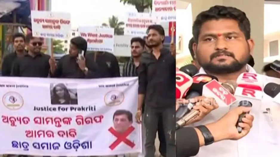 KIIT University incident was barbaric, mid-semester will be rescheduled: Odisha Minister