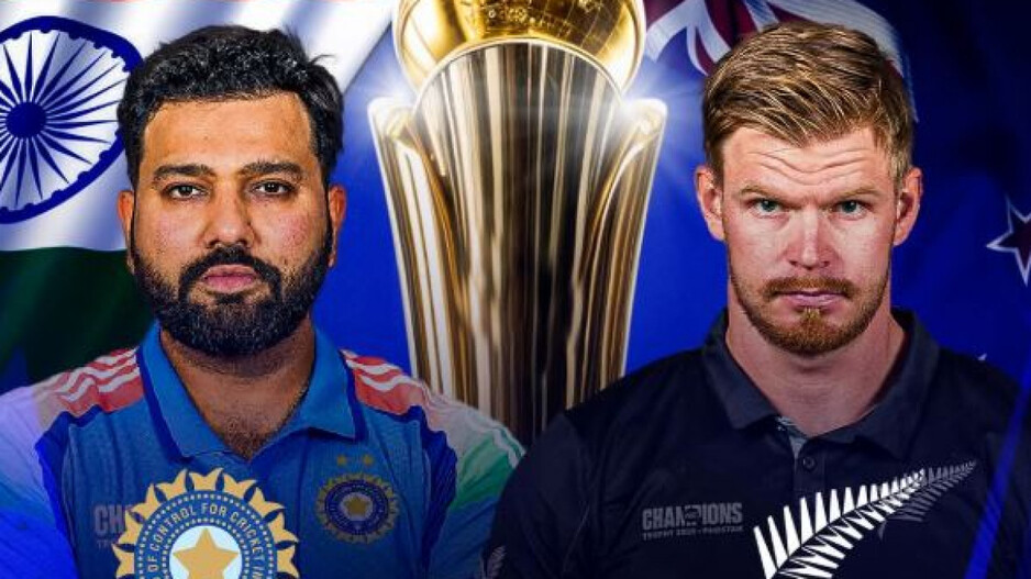 Ind vs NZ Final in CT 2025: What will happen if match ends in tie?
