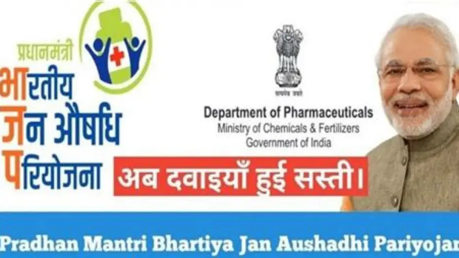 Jan Aushadhi Yojana: Objective, types of medicines to future plans, know details