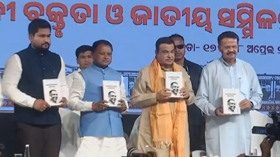 'You can donate eyes, not vision’: Nitin Gadkari lauds Harekrushna Mahtab’s foresight at Ravenshaw University