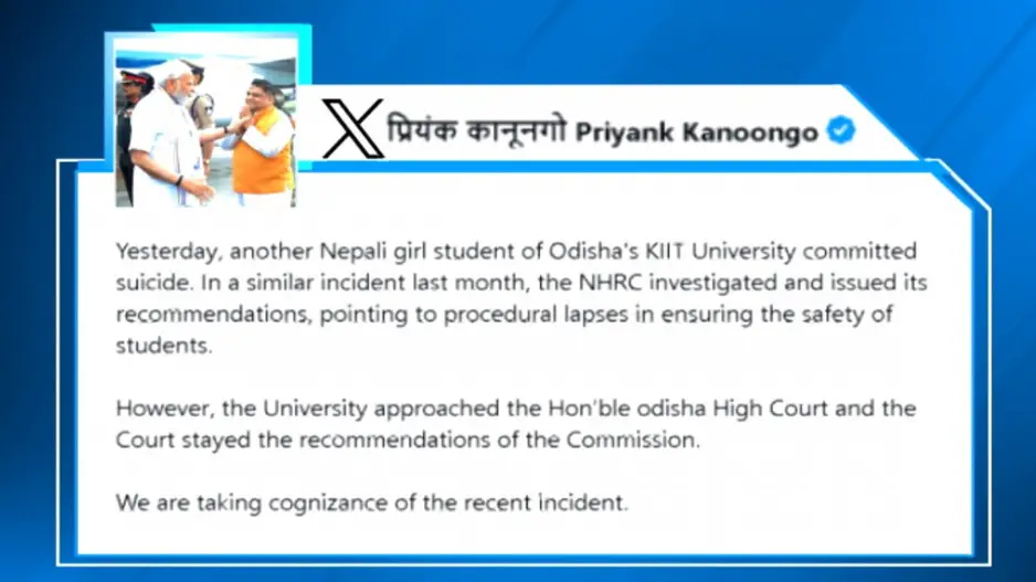 Death of another Nepali girl student at KIIT University: NHRC member expresses concern through social media post