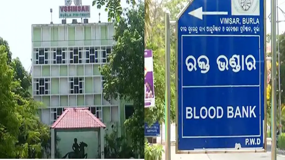Blood shortage at VIMSAR in Sambalpur causes distress for patients