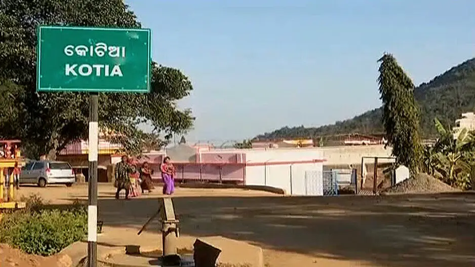 16-member Kotia panel to hold its first meeting on June 3: Odisha Minister