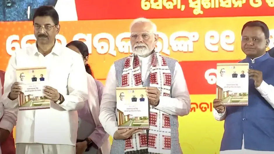 PM Modi launches 'Godabarish Mishra Adarsha Vidyalaya' initiative in Odisha to revolutionize primary education